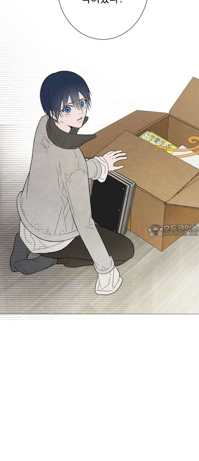 패션쇼 128화 3