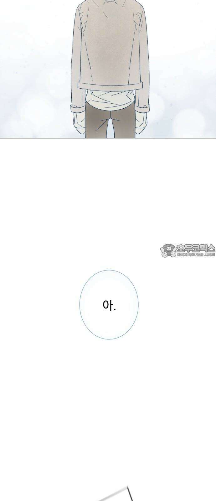 패션쇼 128화 6