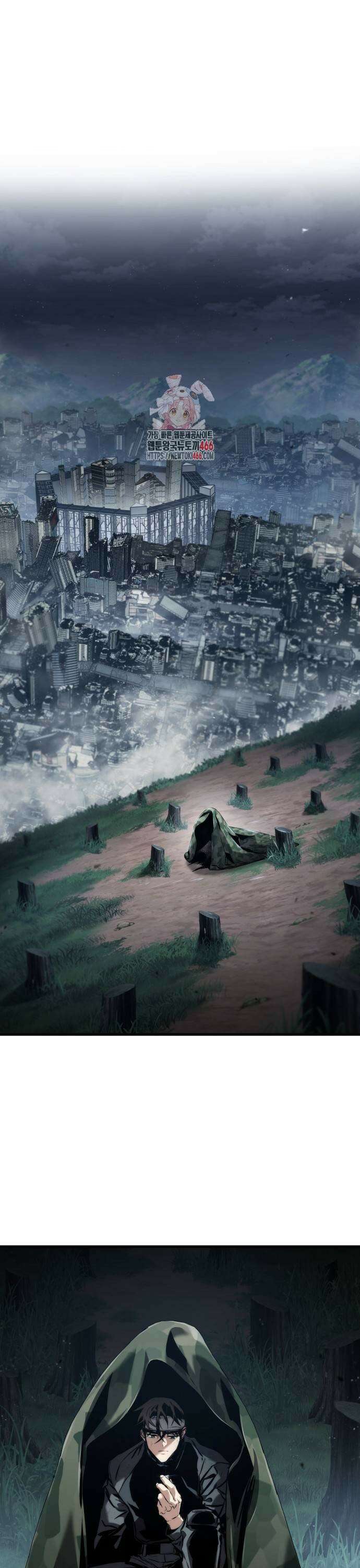 킬 더 드래곤 130화 1