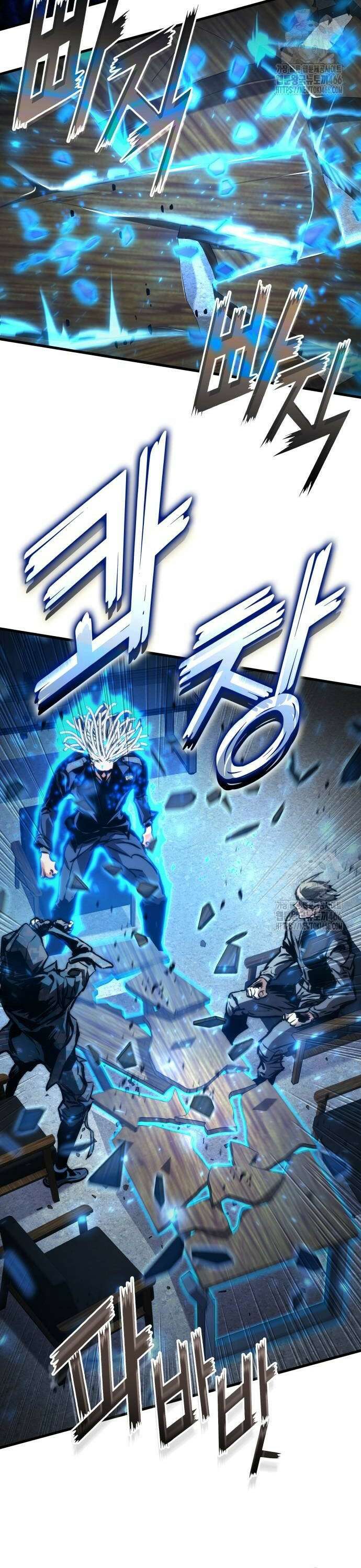 킬 더 드래곤 130화 18