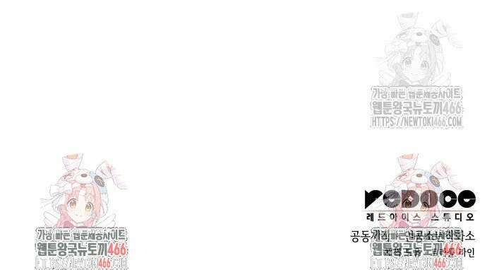킬 더 드래곤 130화 42