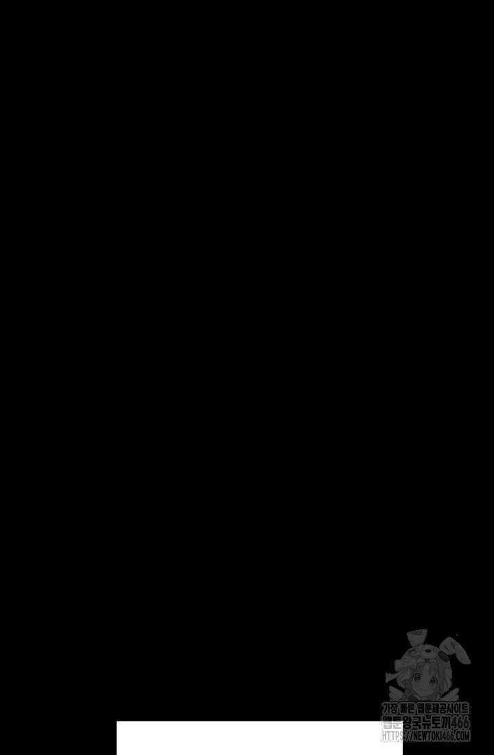 삼왕의 제자 6화 5