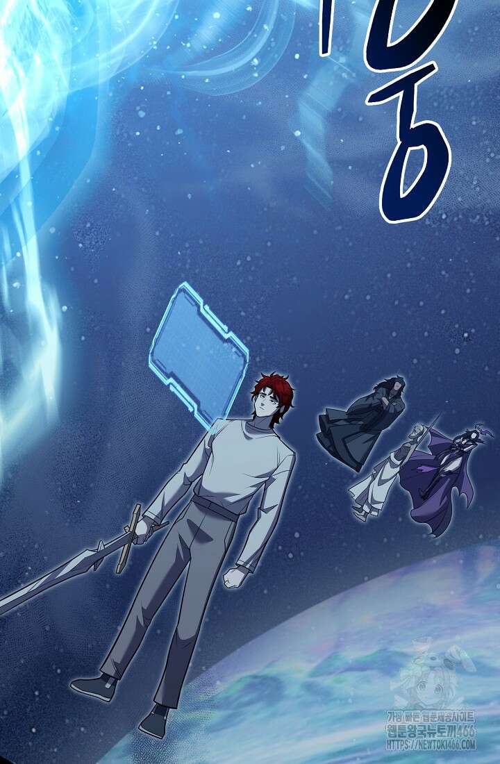 삼왕의 제자 6화 20