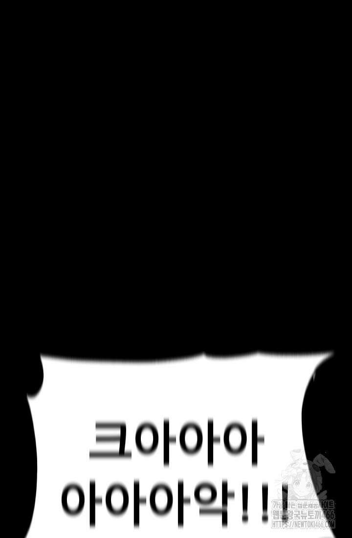 삼왕의 제자 6화 37