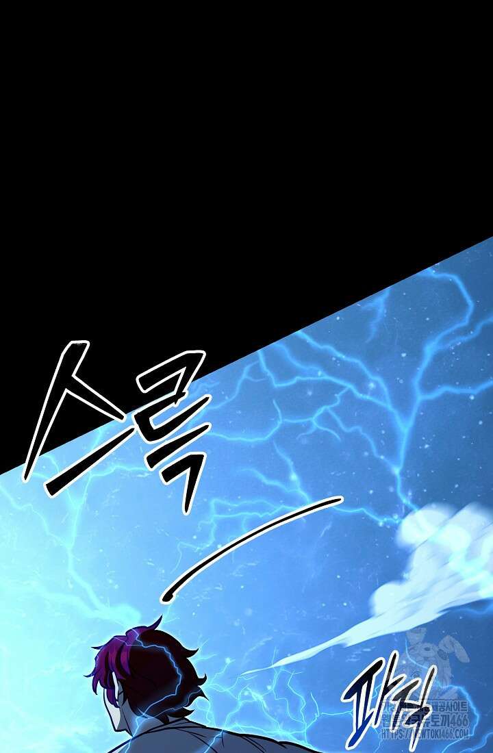 삼왕의 제자 6화 40