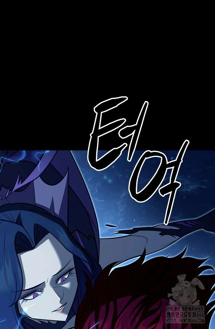 삼왕의 제자 6화 42