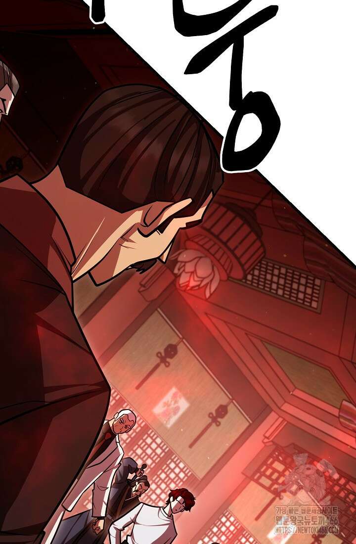 삼왕의 제자 16화 21