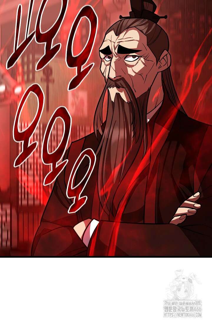 삼왕의 제자 16화 25