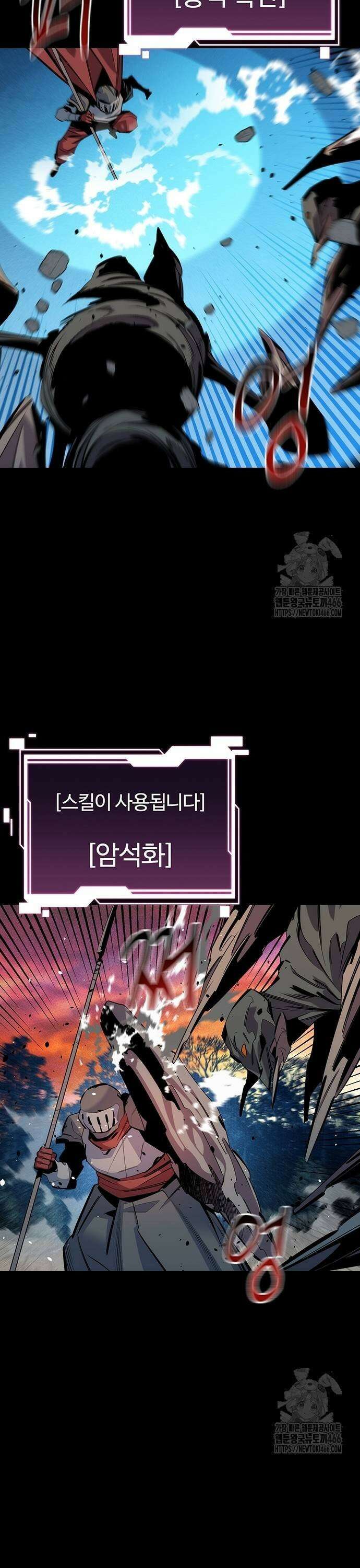 분신으로 자동사냥 124화 계획 진행 중 7