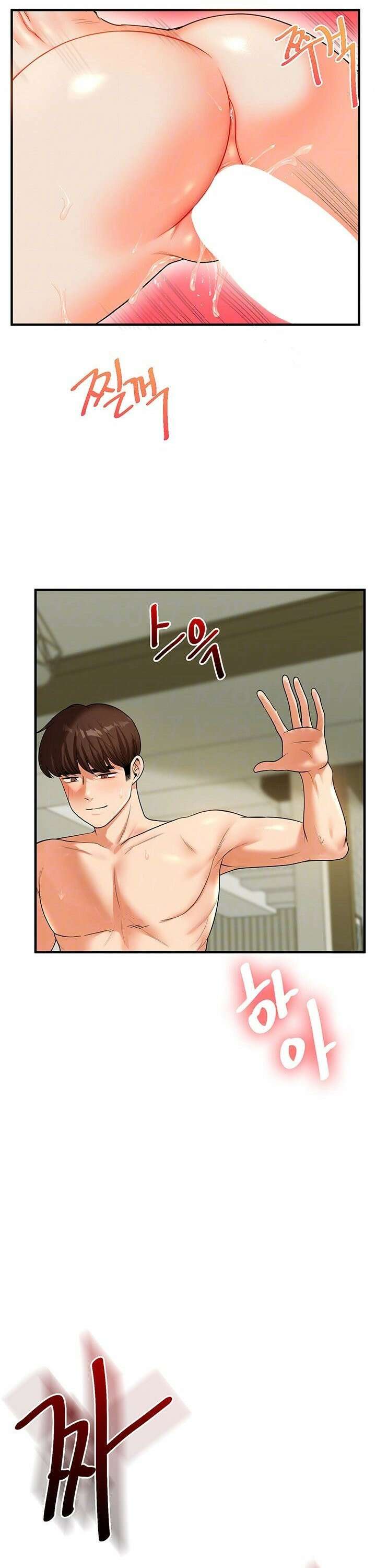 관계역전 43화 7
