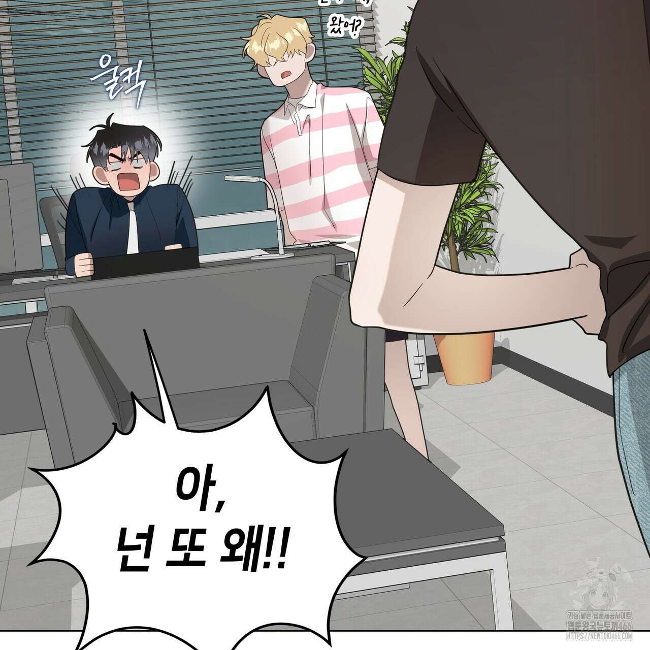 개 같은 한여름 26화 25
