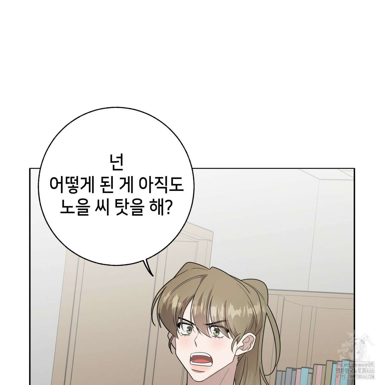 개 같은 한여름 26화 27