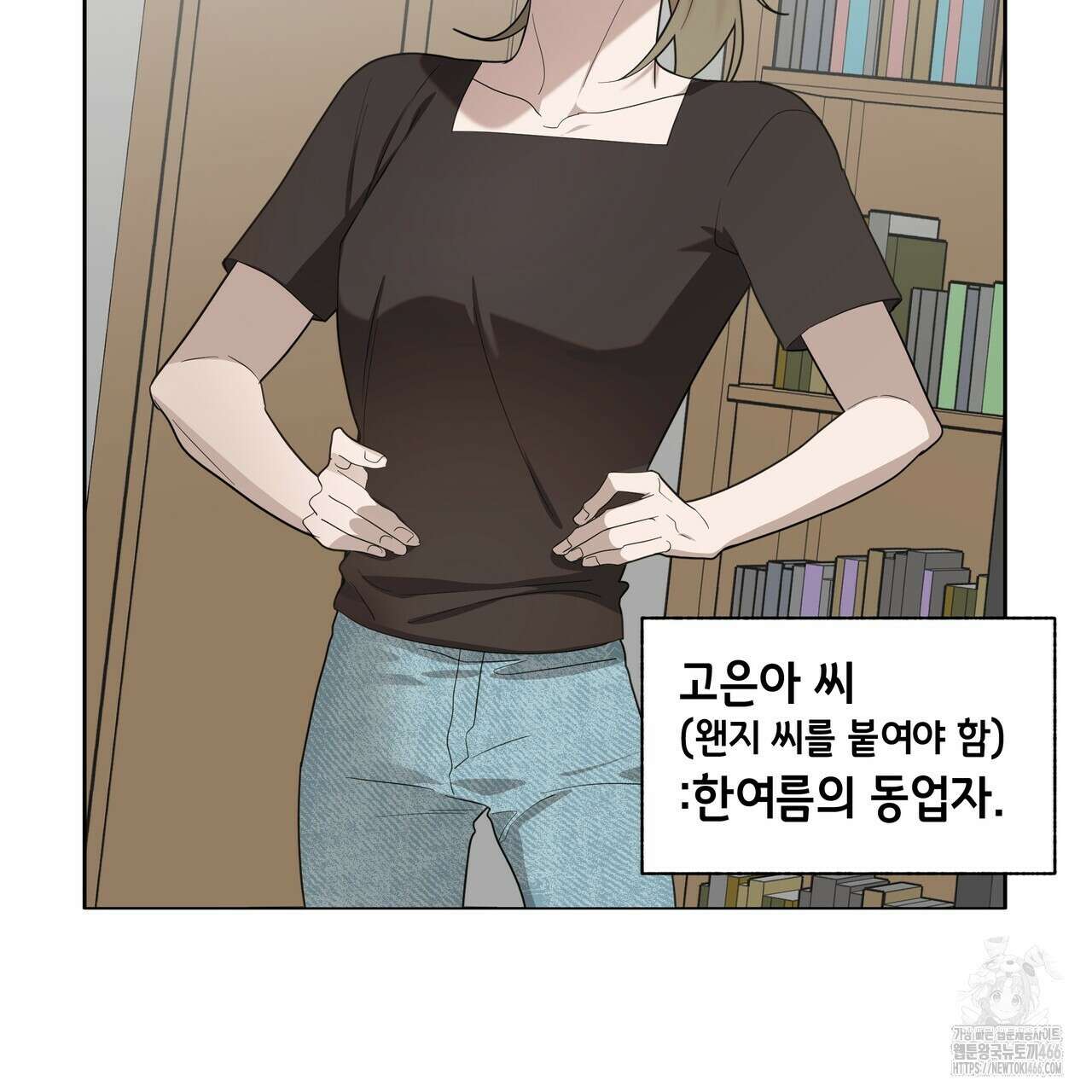 개 같은 한여름 26화 28