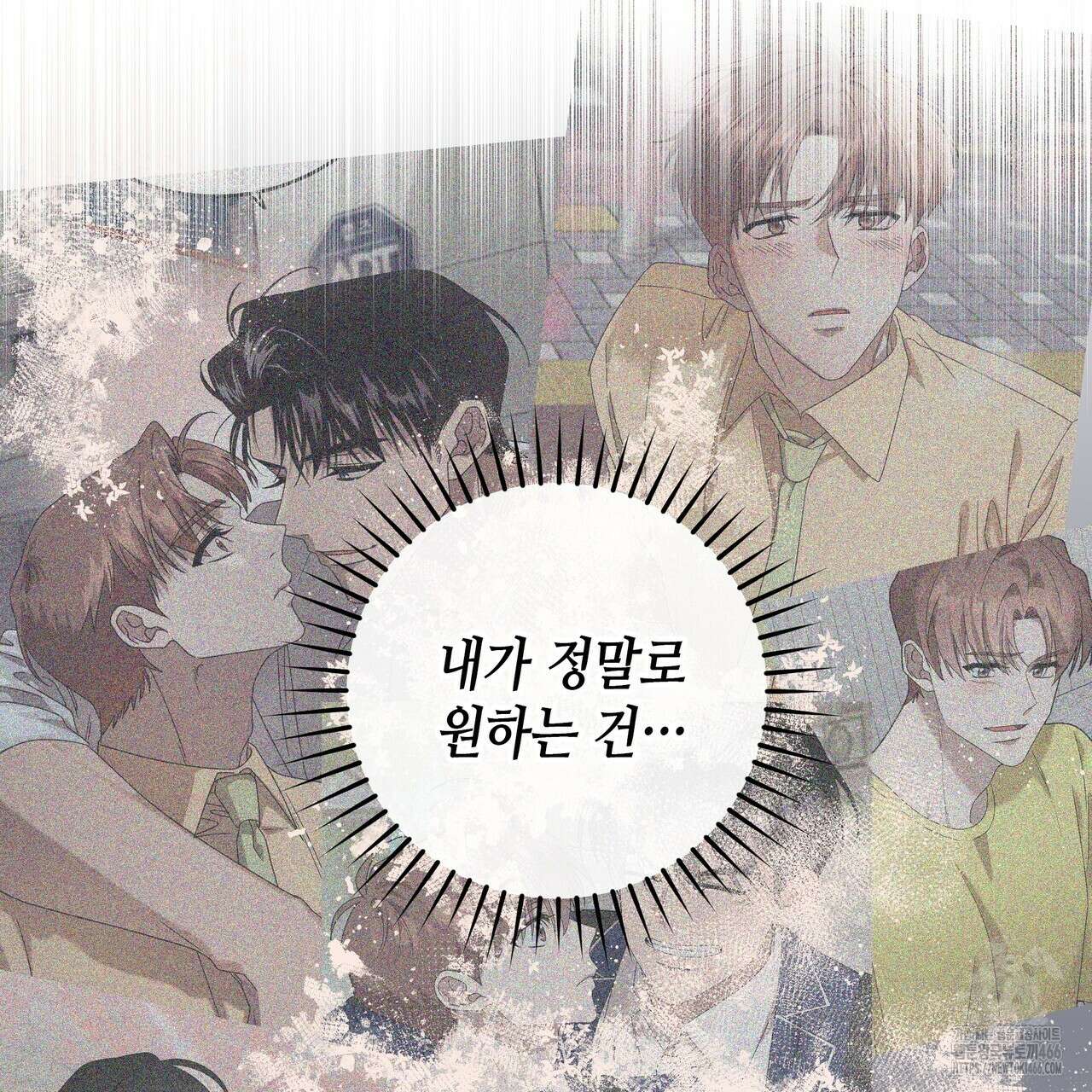 개 같은 한여름 26화 50