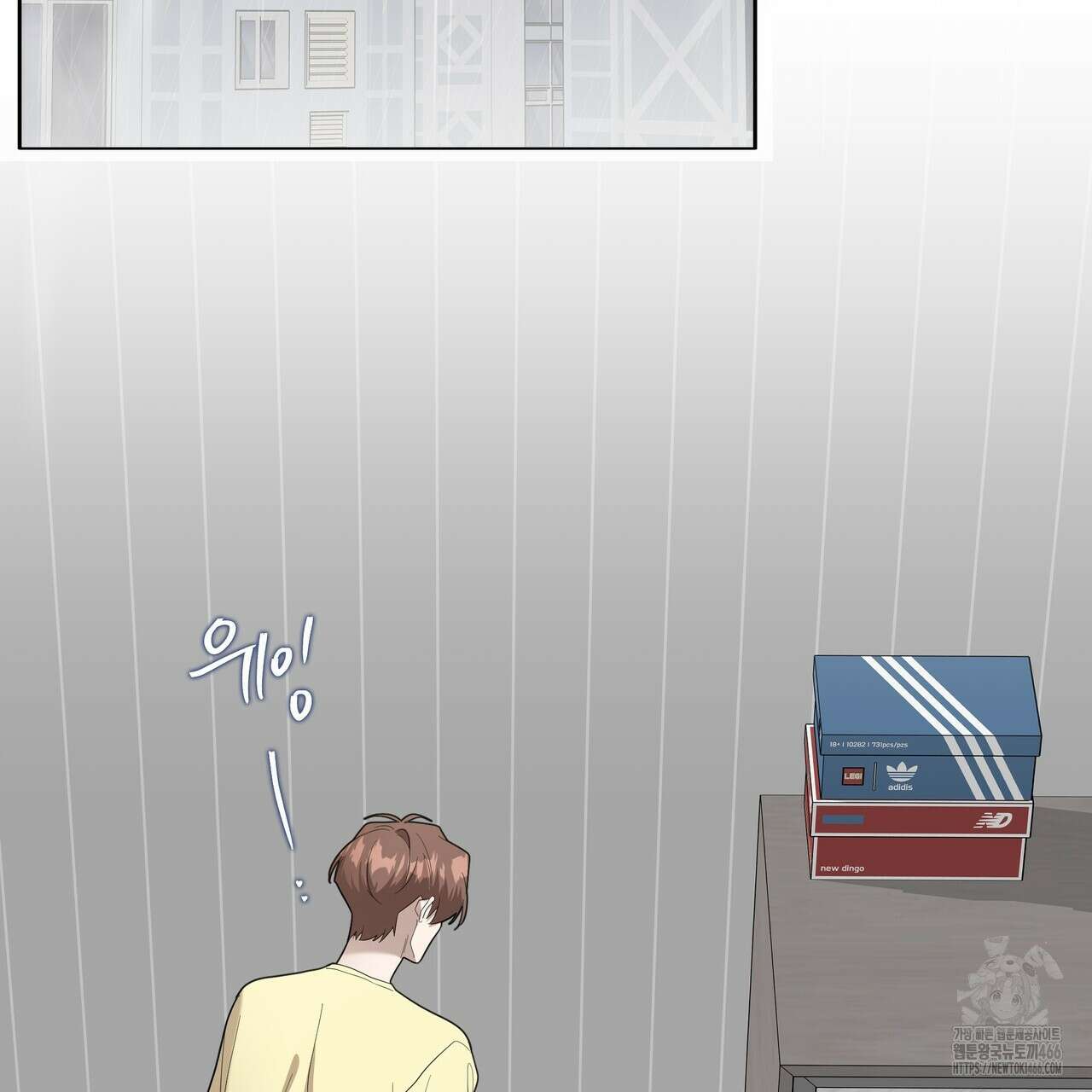 개 같은 한여름 26화 59