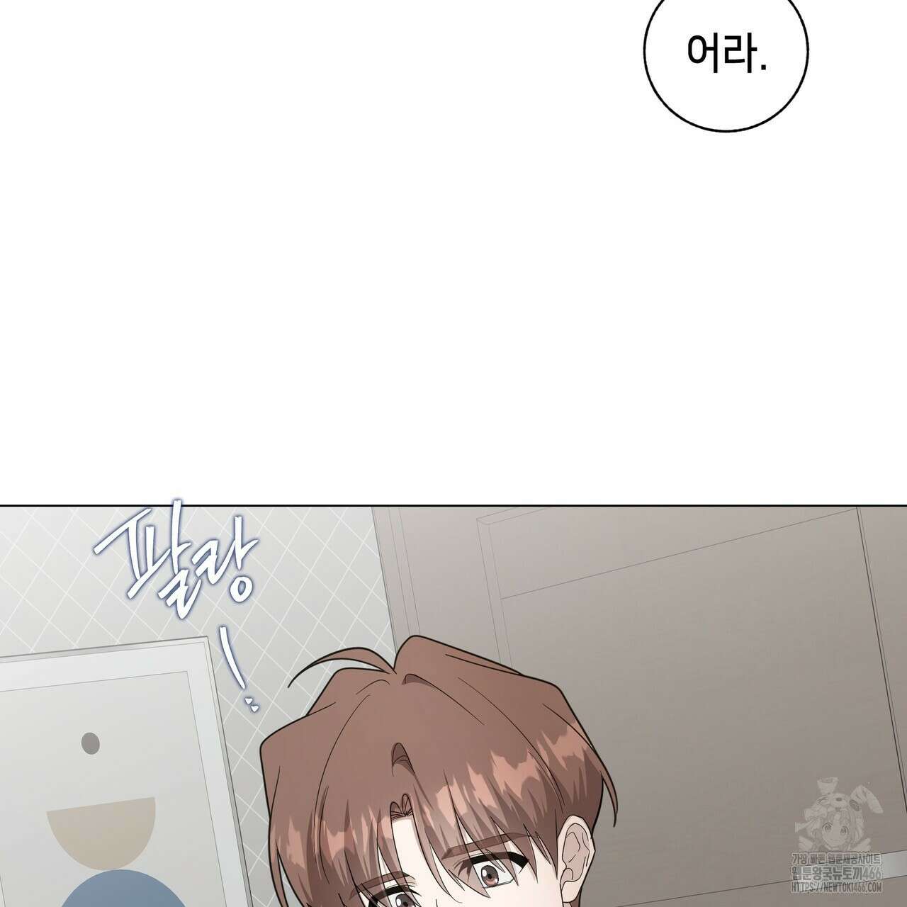 개 같은 한여름 26화 62