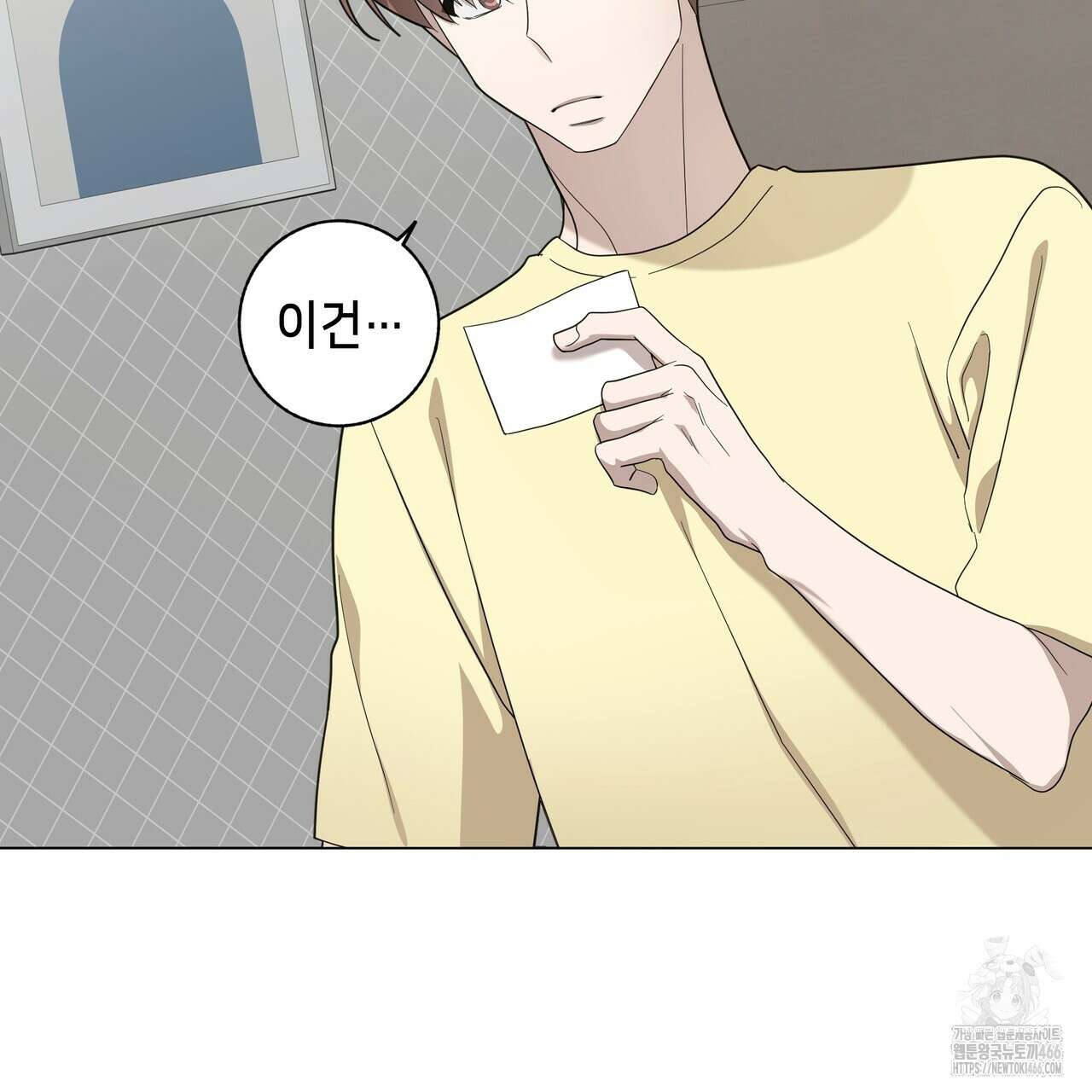 개 같은 한여름 26화 63