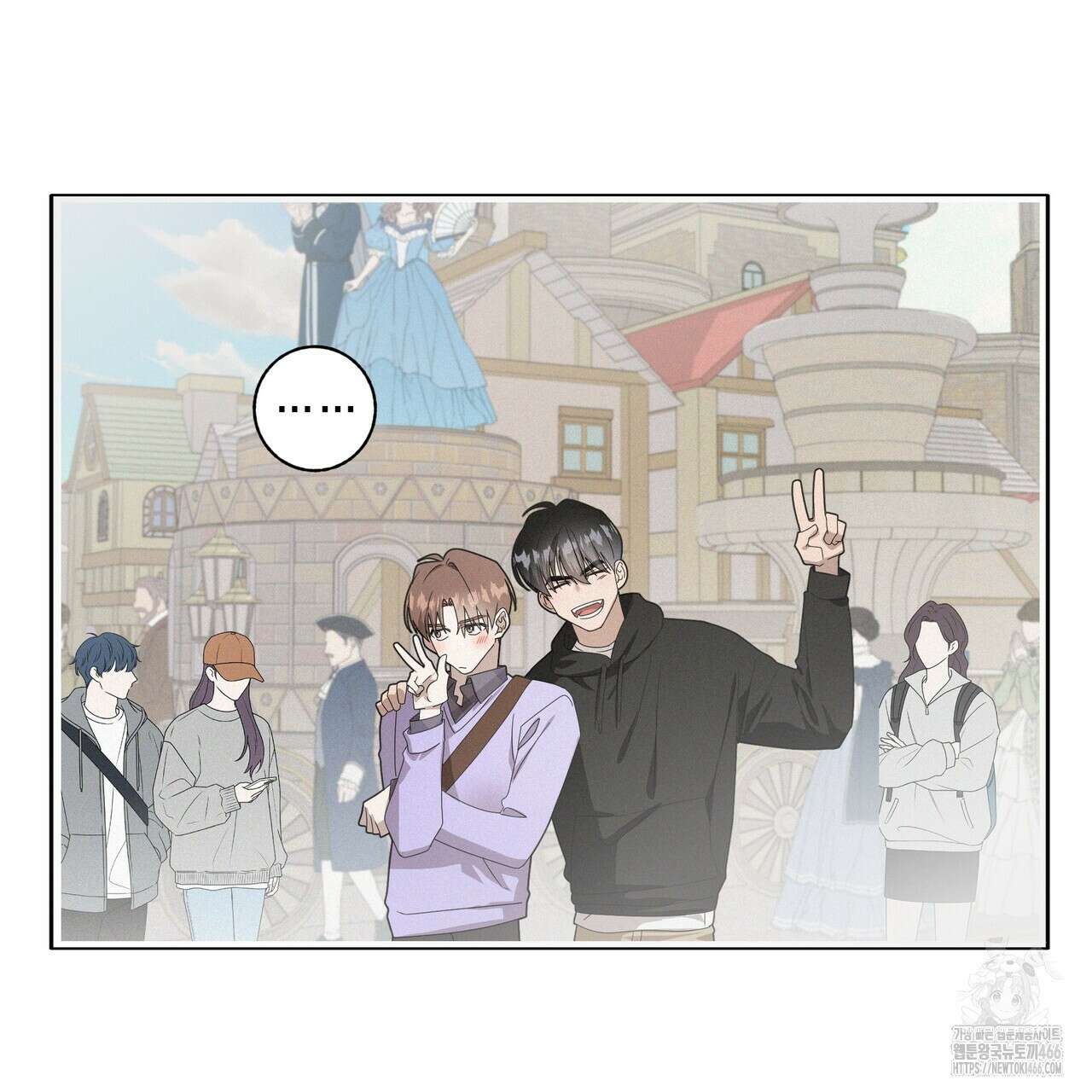 개 같은 한여름 26화 64