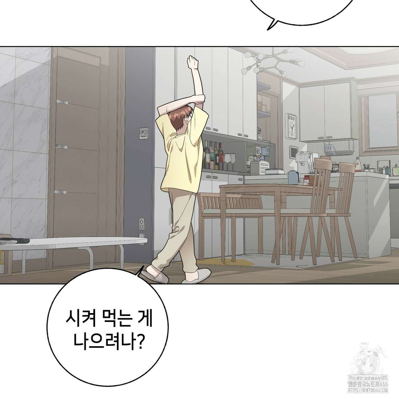개 같은 한여름 26화 71