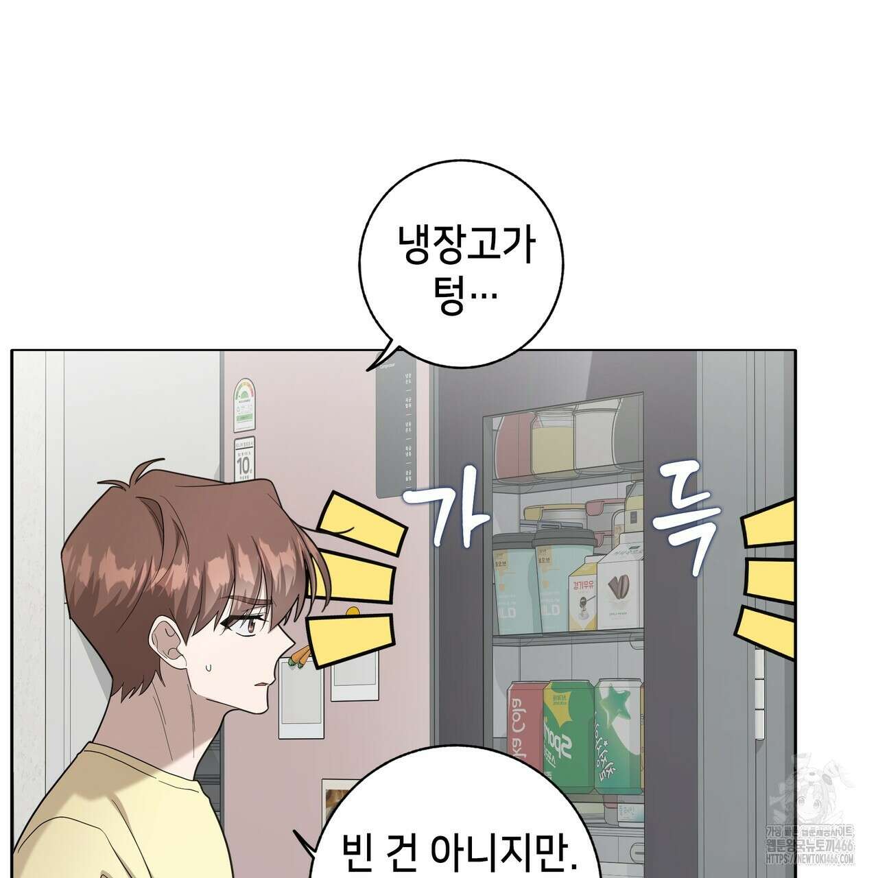 개 같은 한여름 26화 72