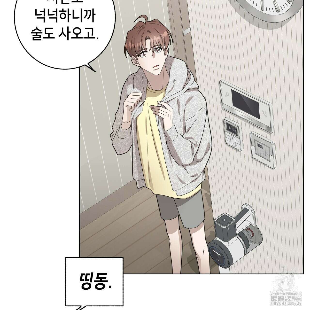 개 같은 한여름 26화 74