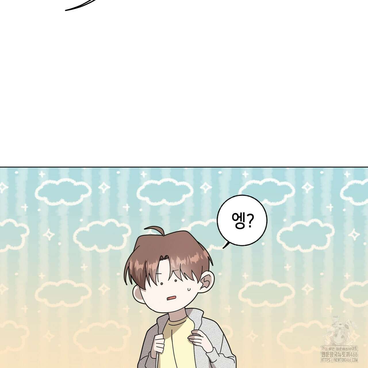 개 같은 한여름 26화 75