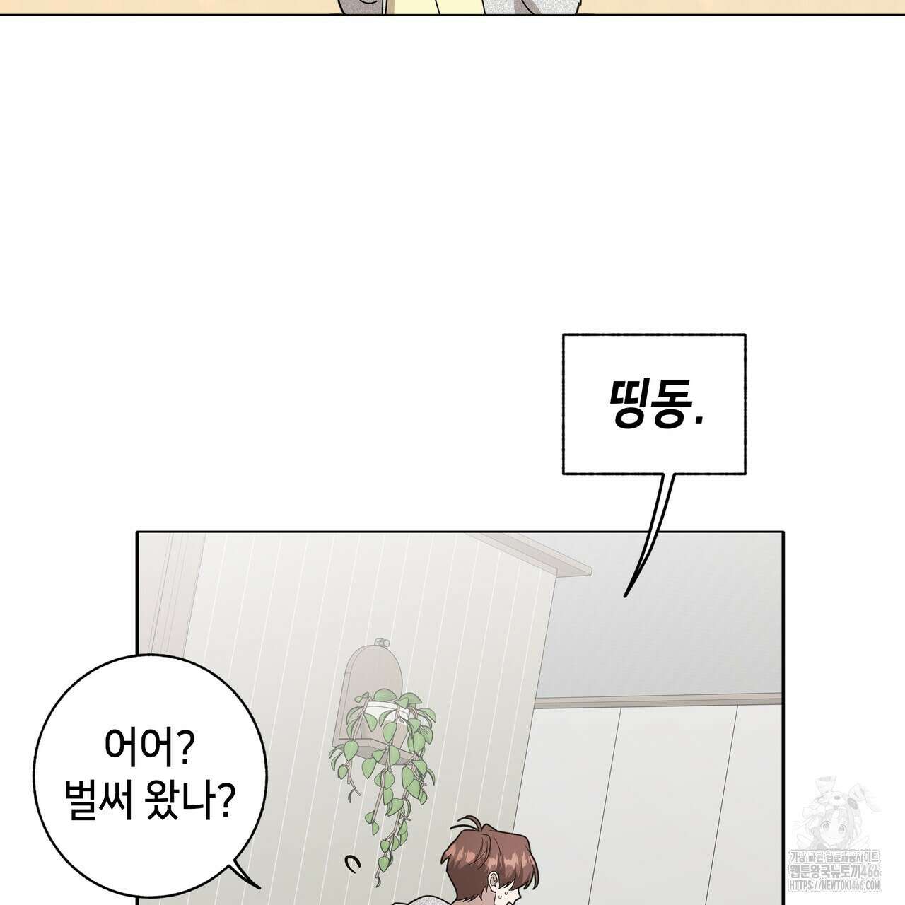 개 같은 한여름 26화 76