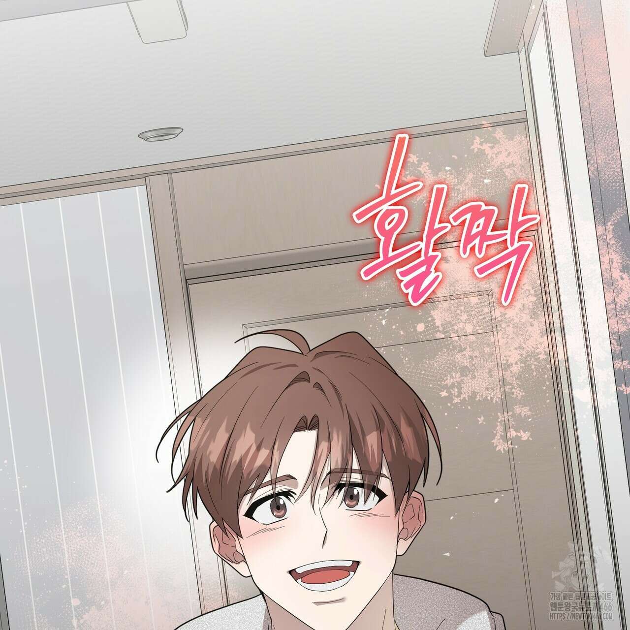 개 같은 한여름 26화 80