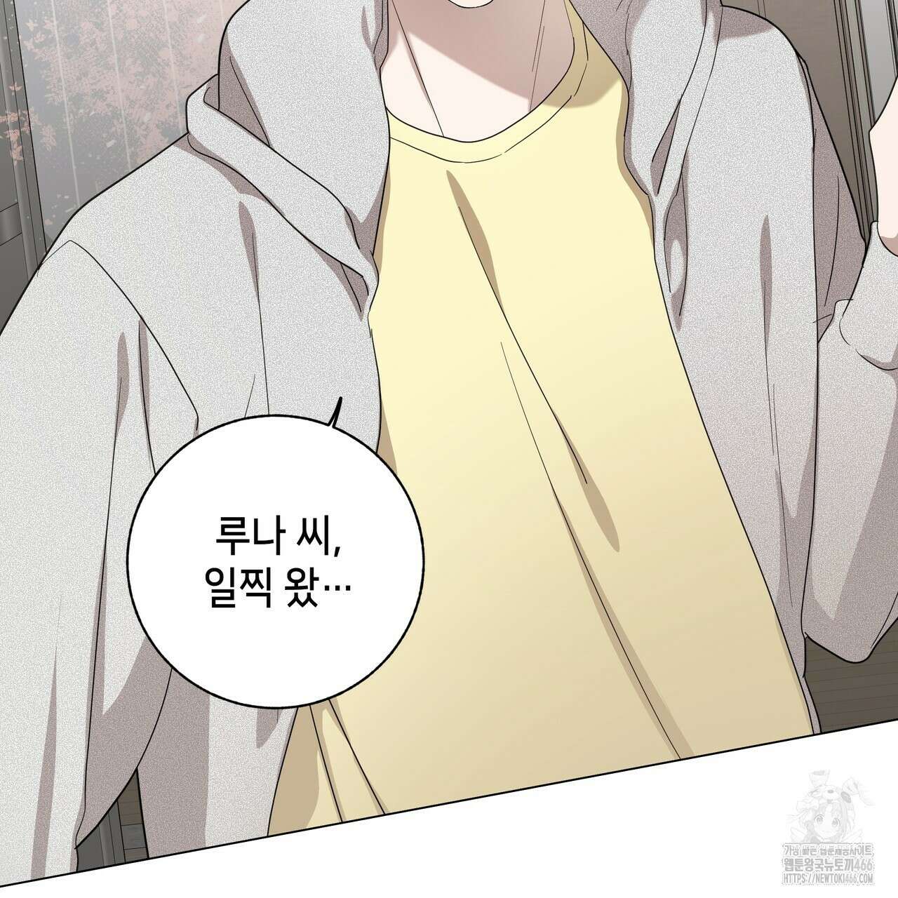 개 같은 한여름 26화 81