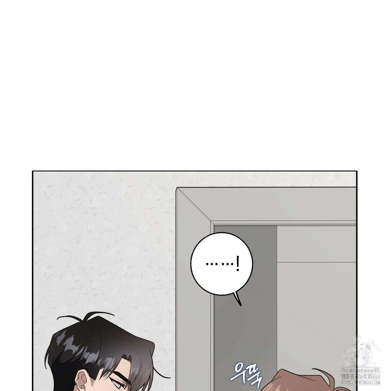 개 같은 한여름 26화 82