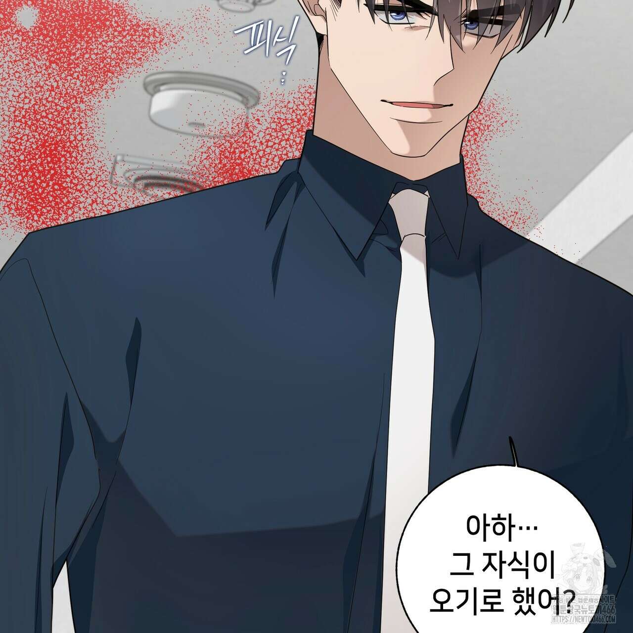 개 같은 한여름 26화 84