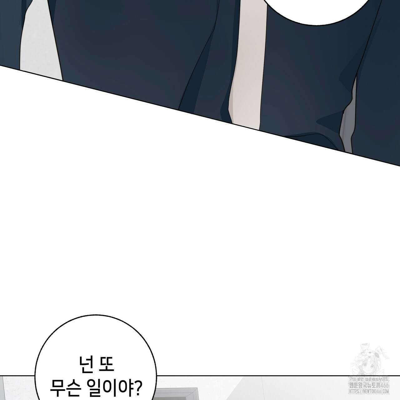개 같은 한여름 26화 85