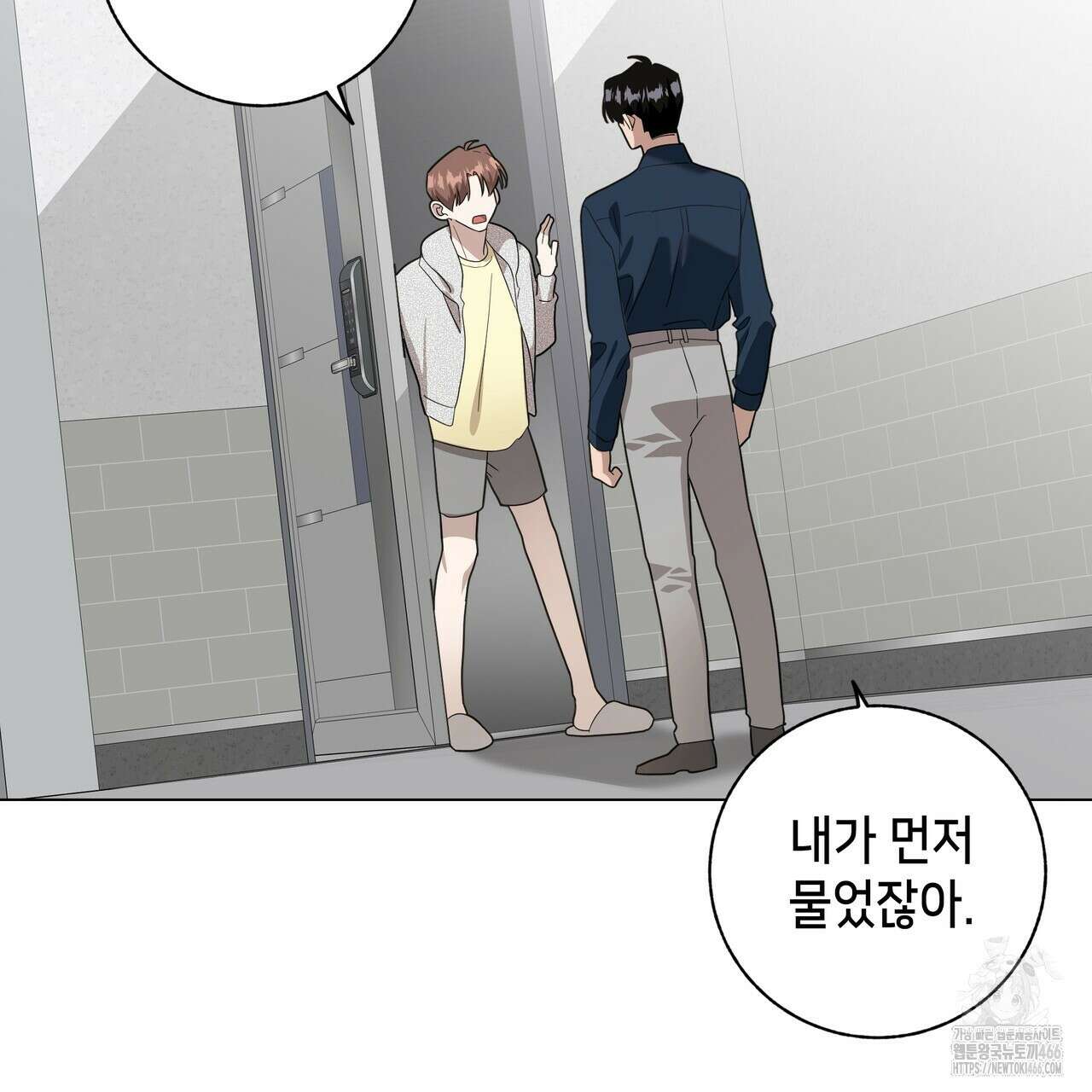 개 같은 한여름 26화 86