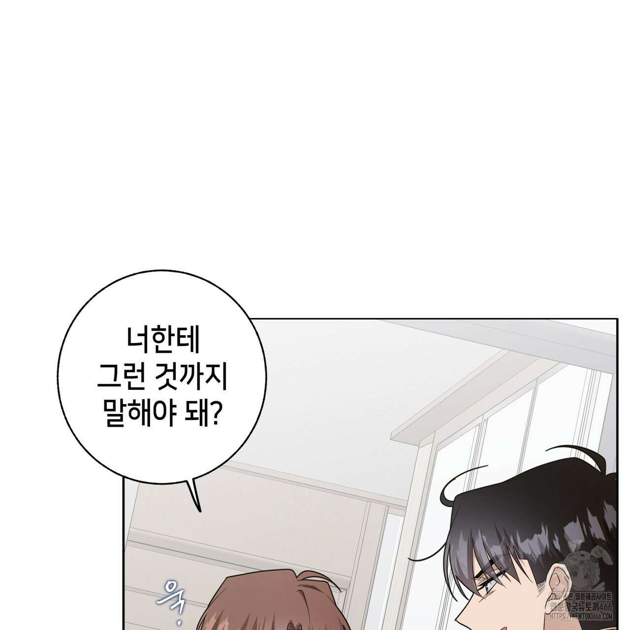 개 같은 한여름 26화 87
