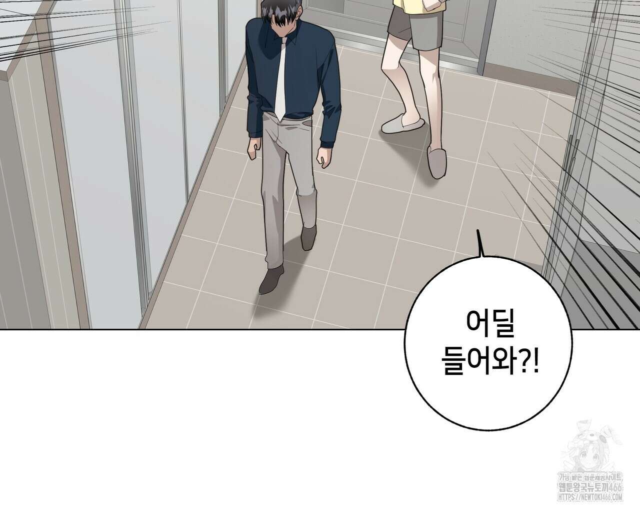 개 같은 한여름 26화 90
