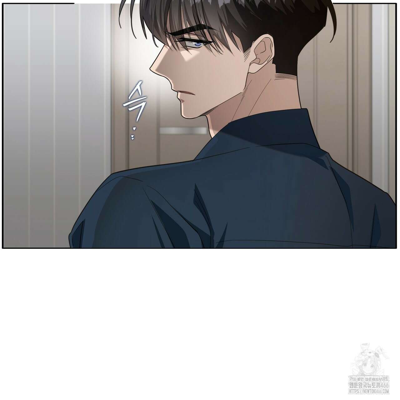 개 같은 한여름 26화 94