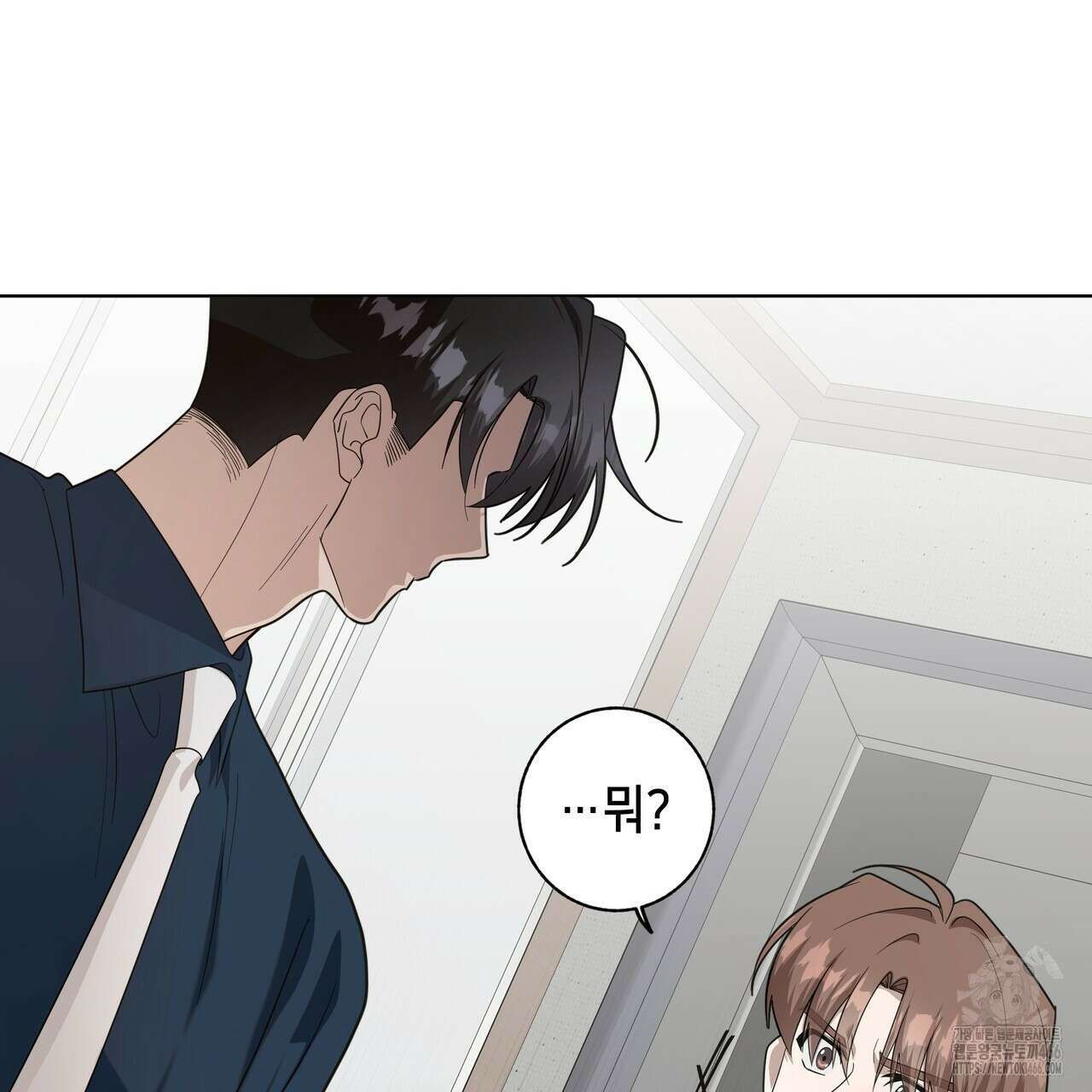 개 같은 한여름 26화 95