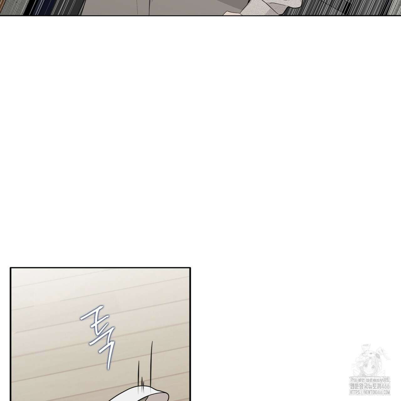 개 같은 한여름 26화 97