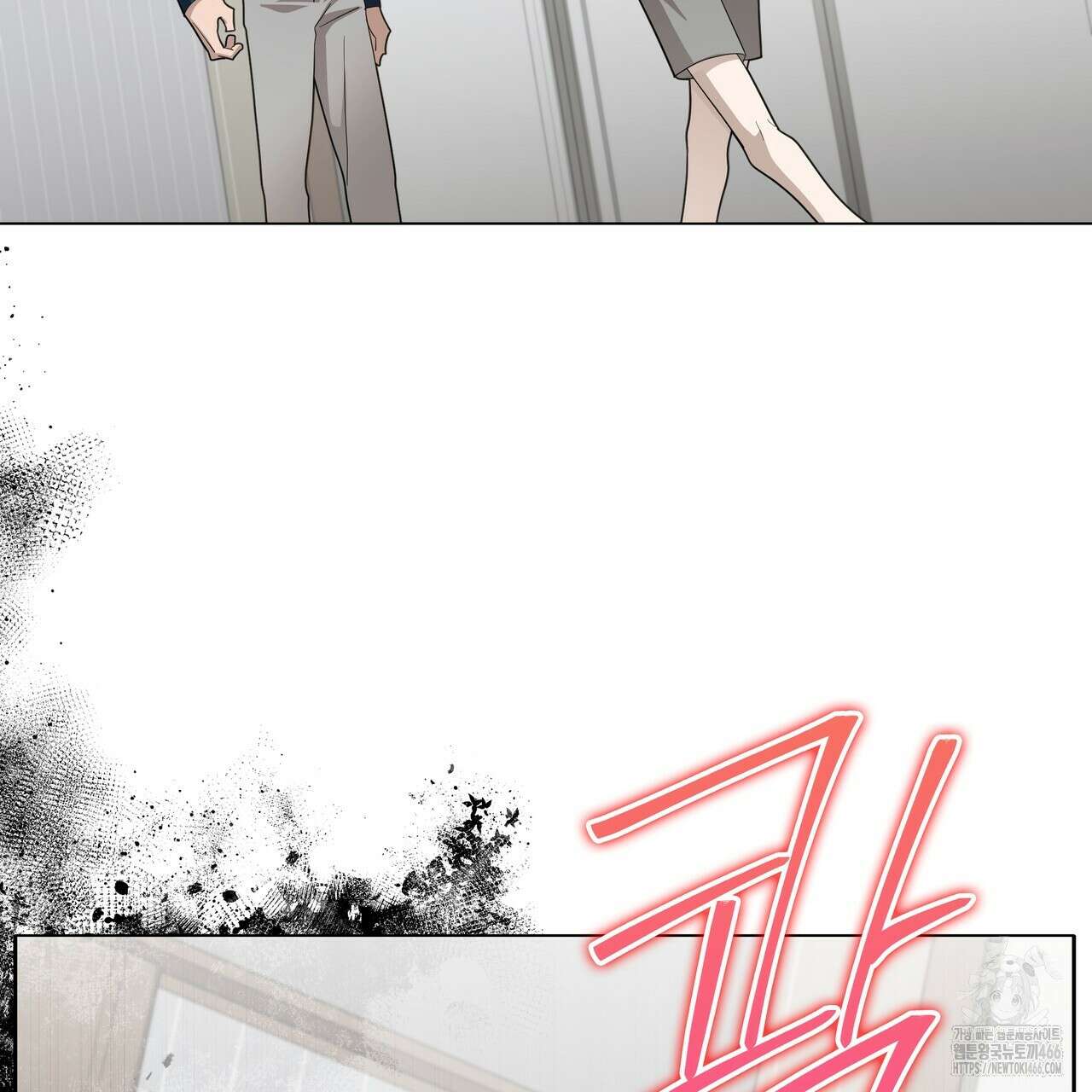 개 같은 한여름 26화 105