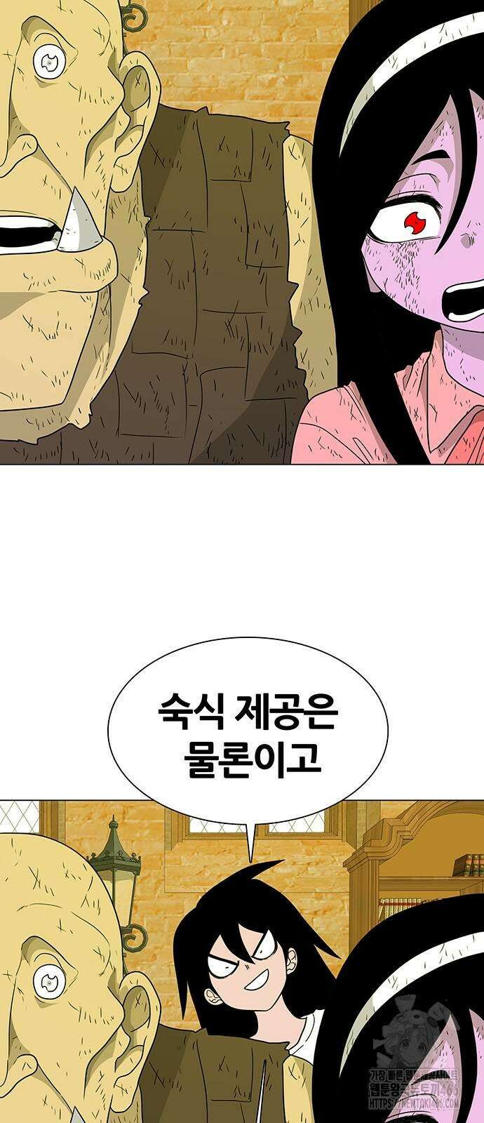 그레이마크 23화 6