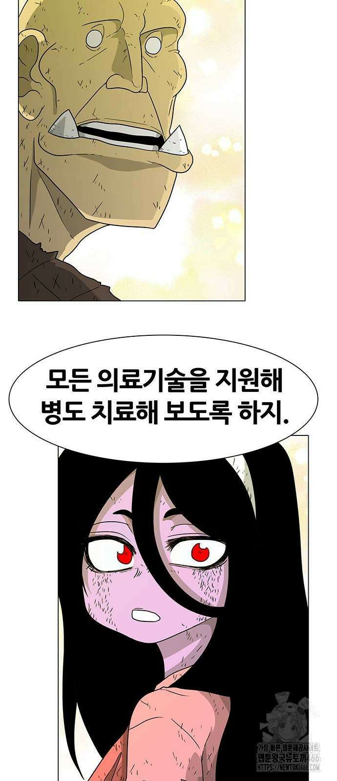 그레이마크 23화 8