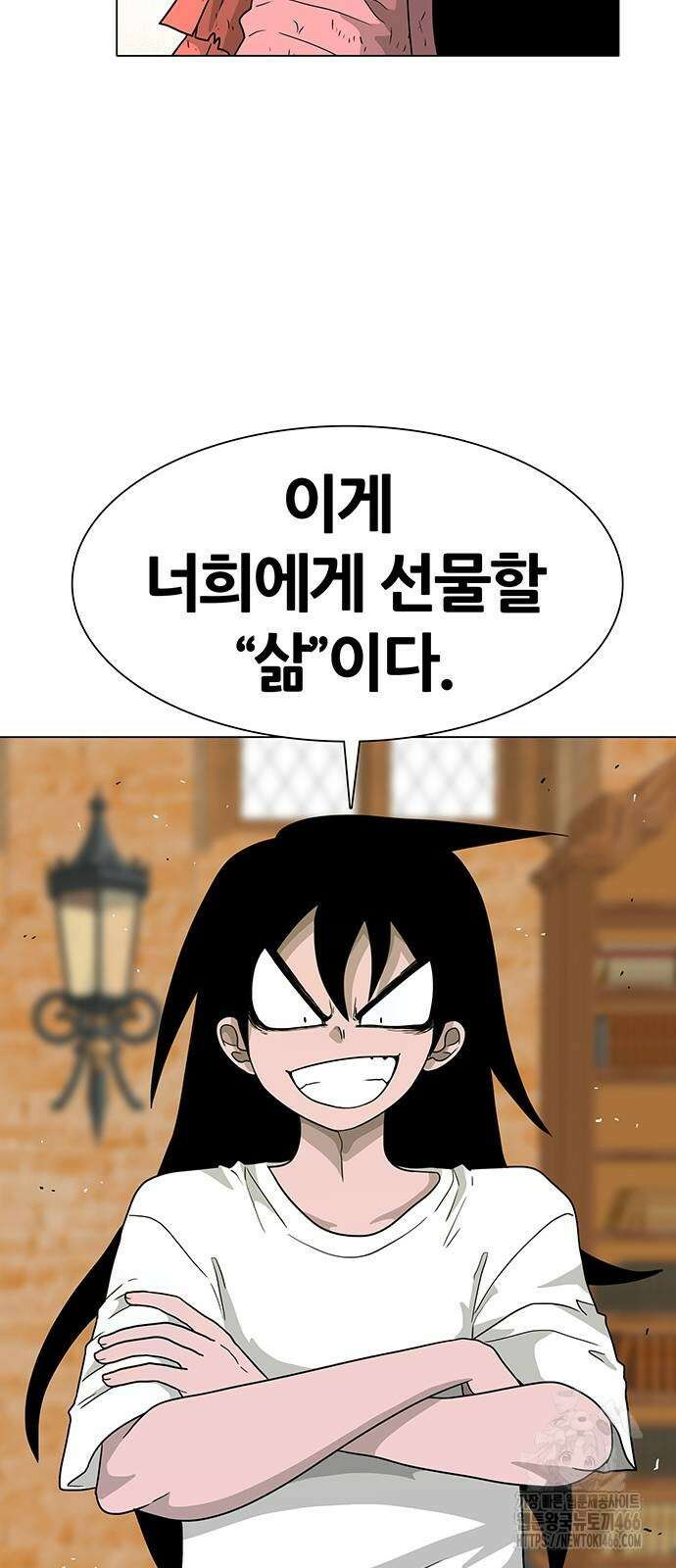 그레이마크 23화 9