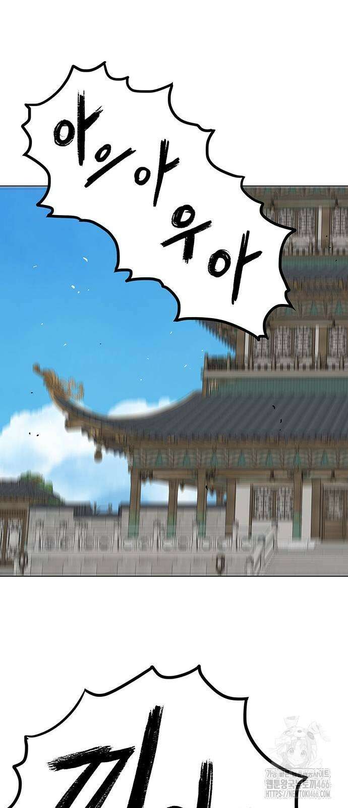 그레이마크 23화 17