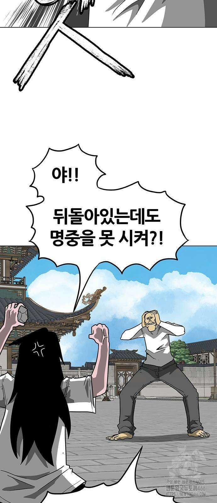 그레이마크 23화 27