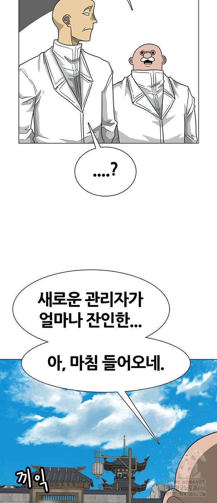 그레이마크 23화 36