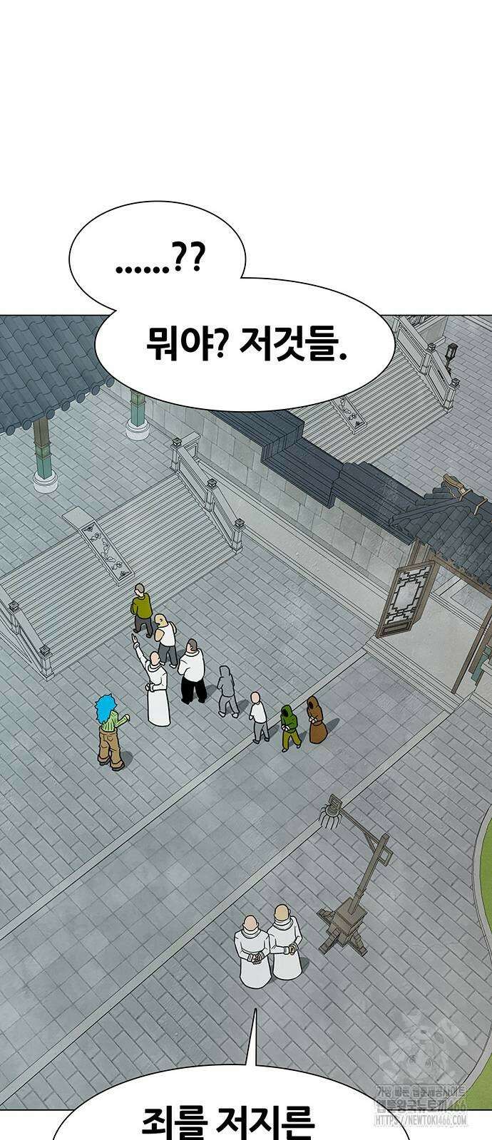 그레이마크 23화 39