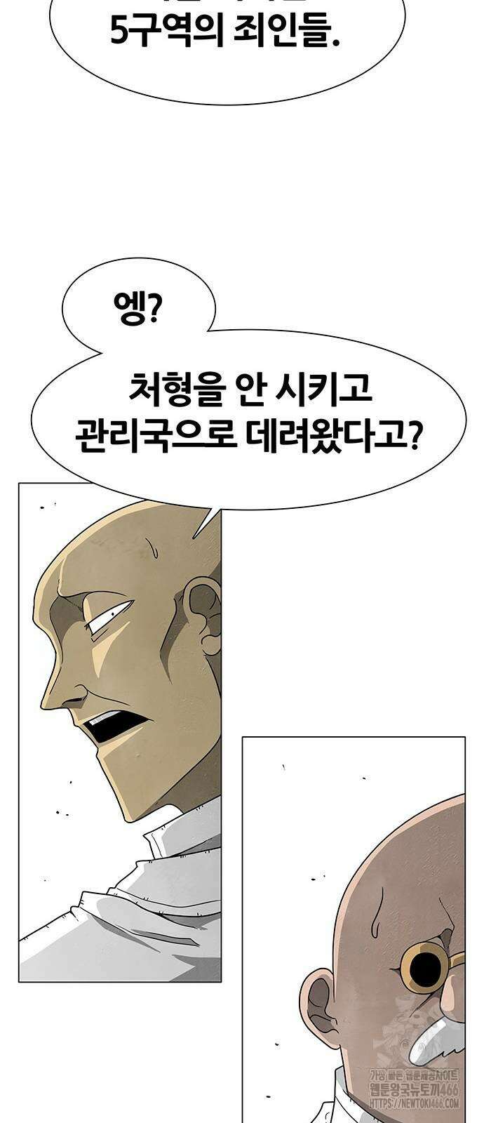 그레이마크 23화 40