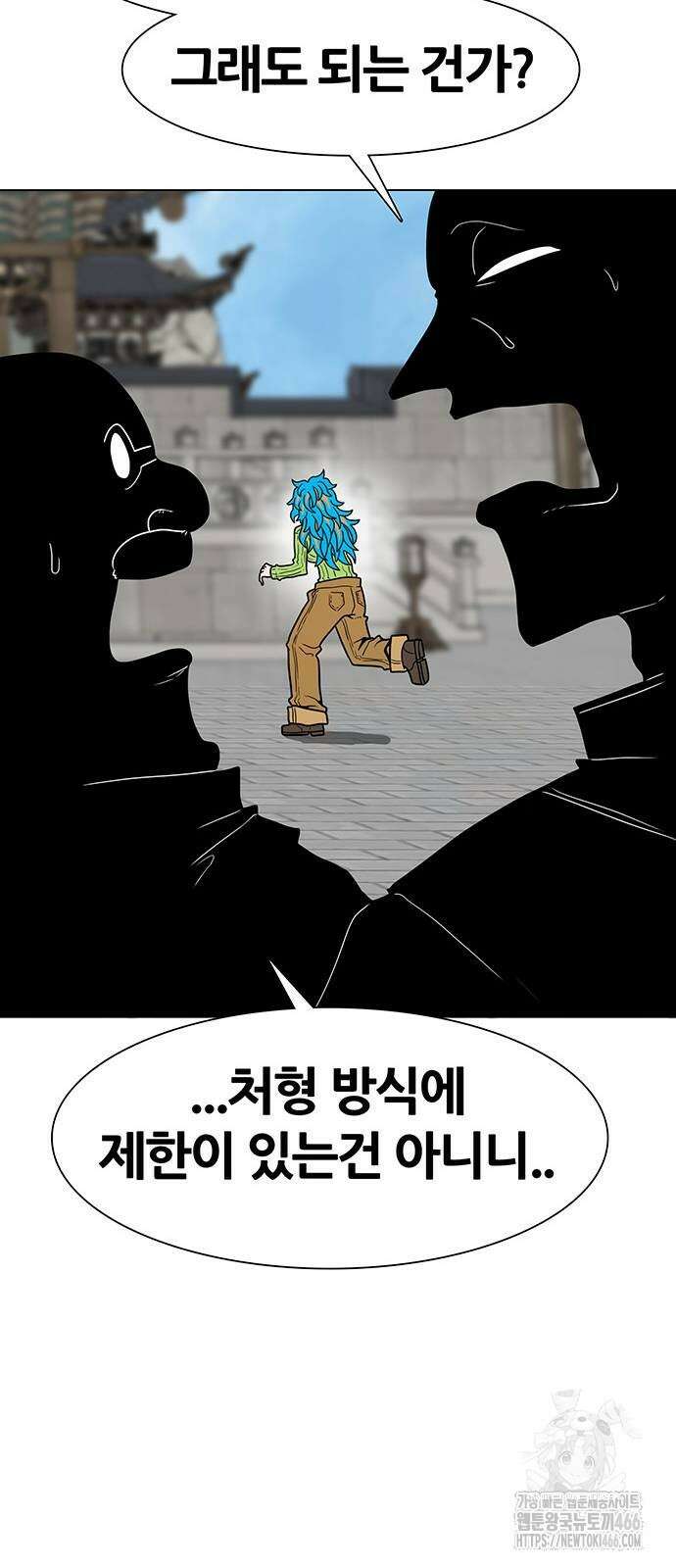 그레이마크 23화 44