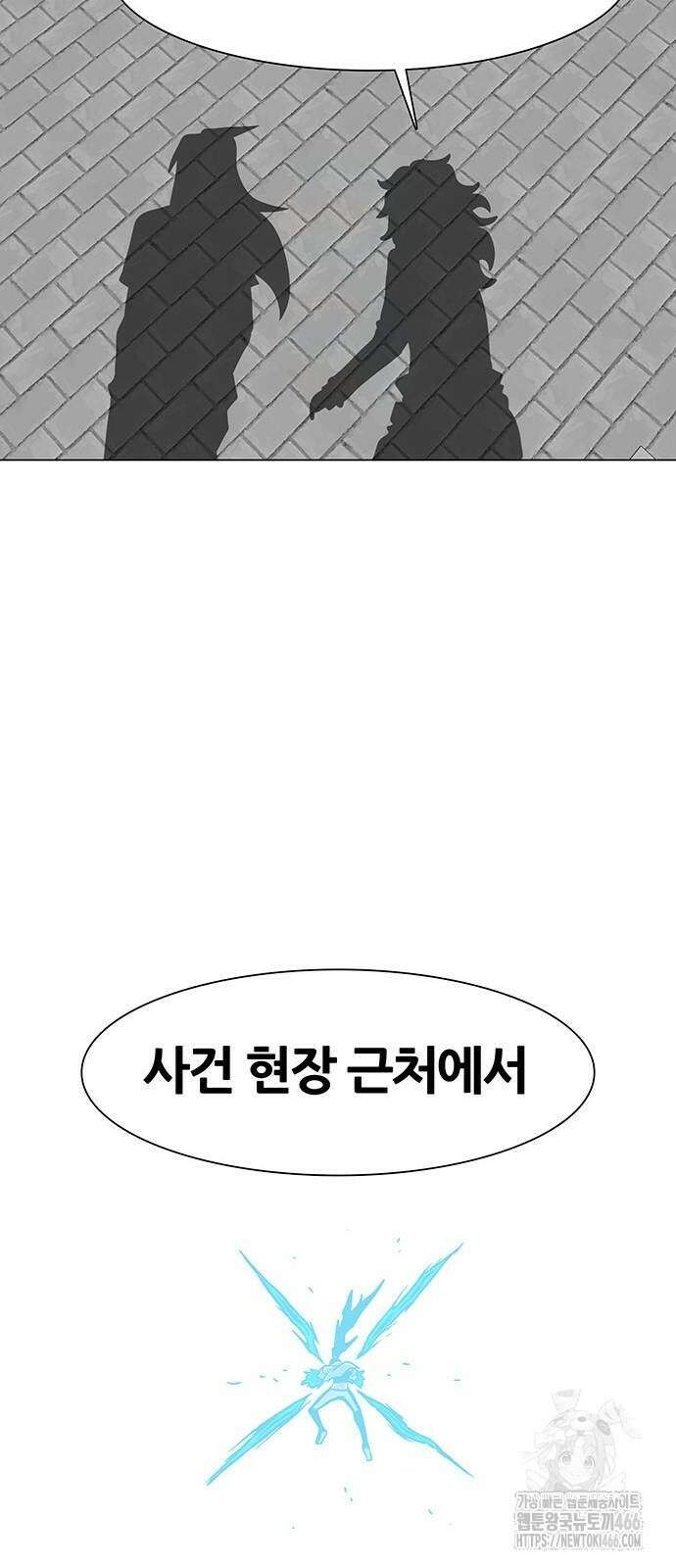 그레이마크 23화 51