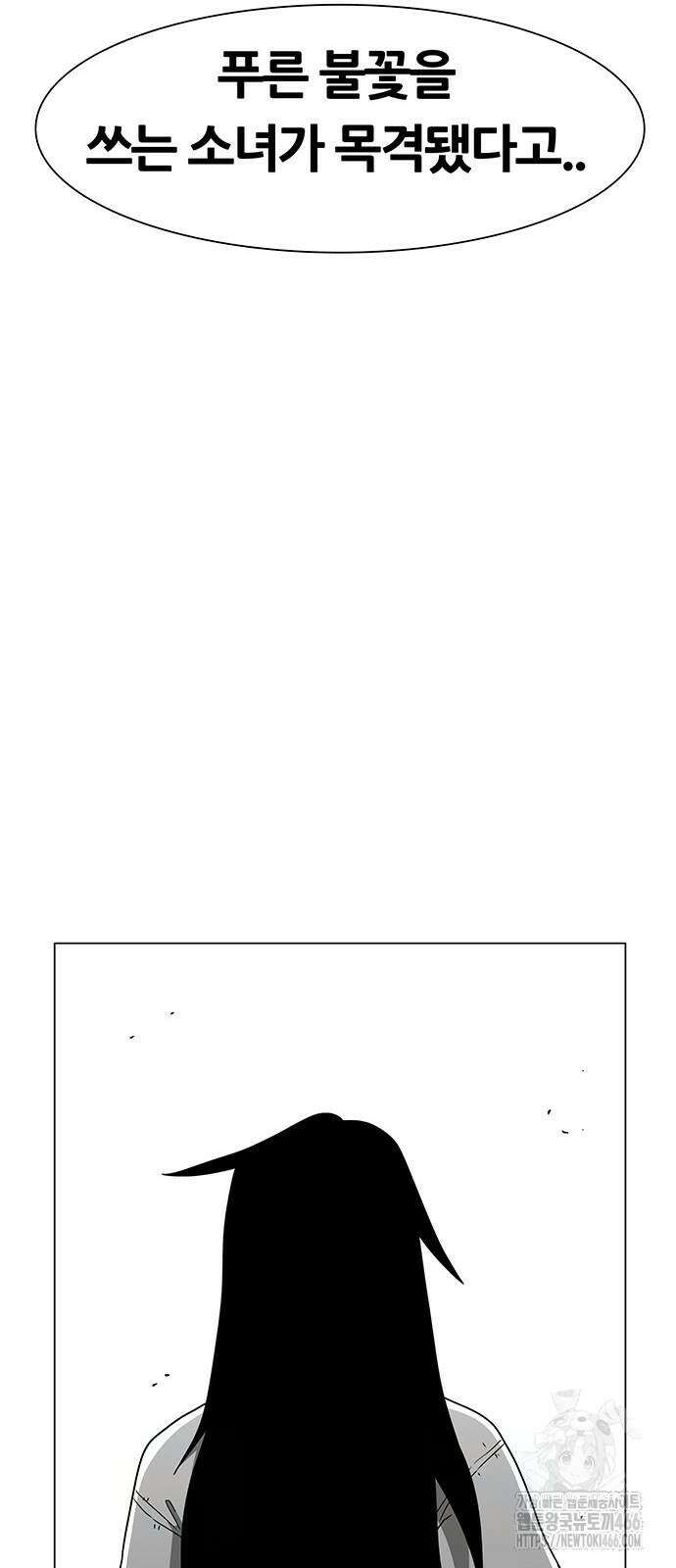 그레이마크 23화 52